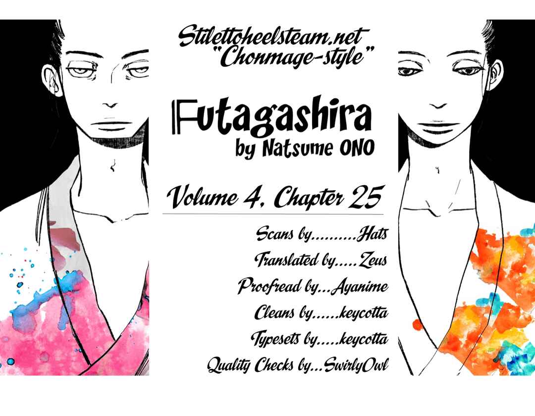 Futagashira Chapter 25 - Page 1