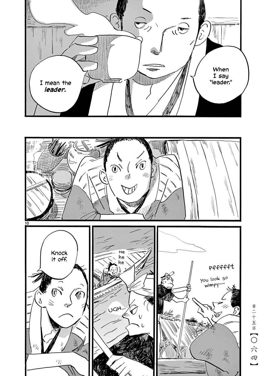 Futagashira Chapter 25 - Page 11