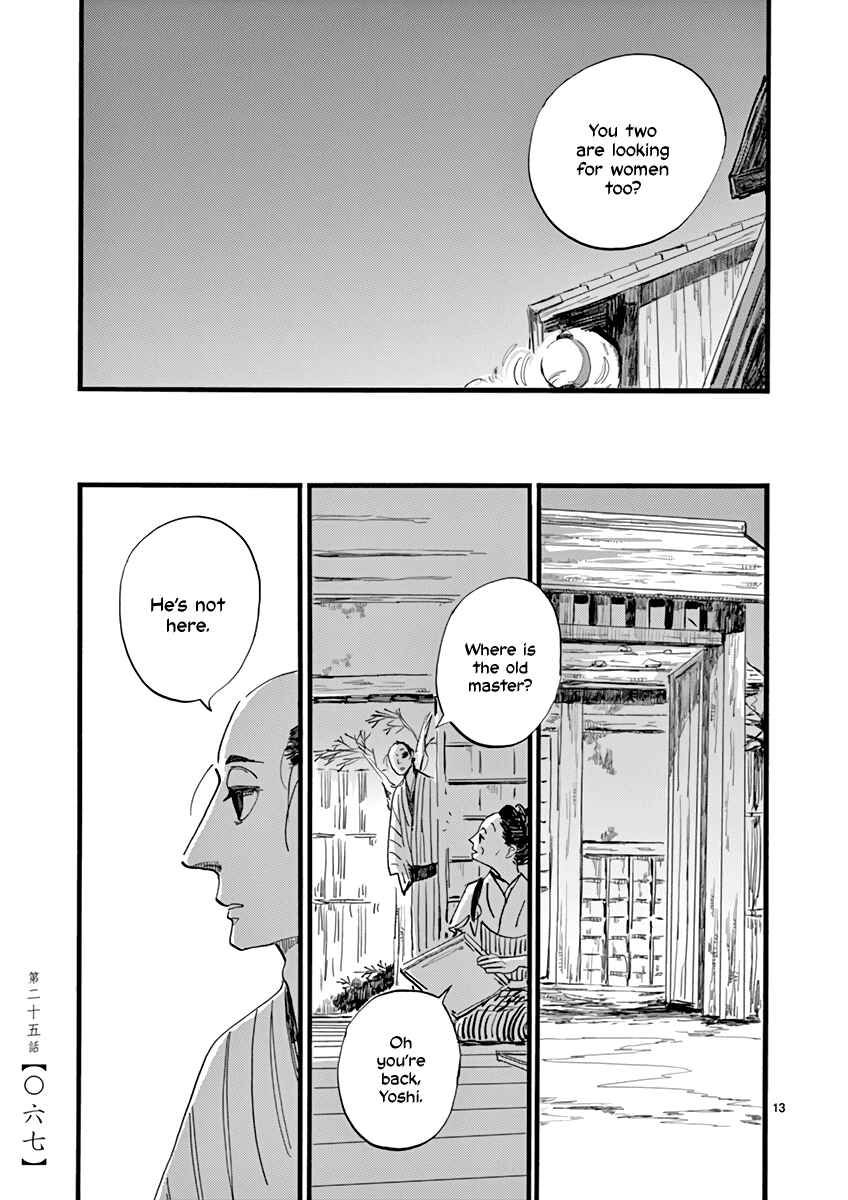 Futagashira Chapter 25 - Page 14