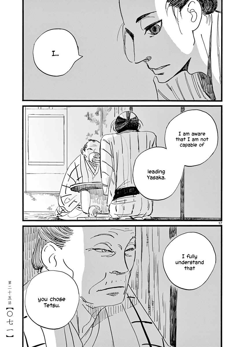 Futagashira Chapter 25 - Page 18