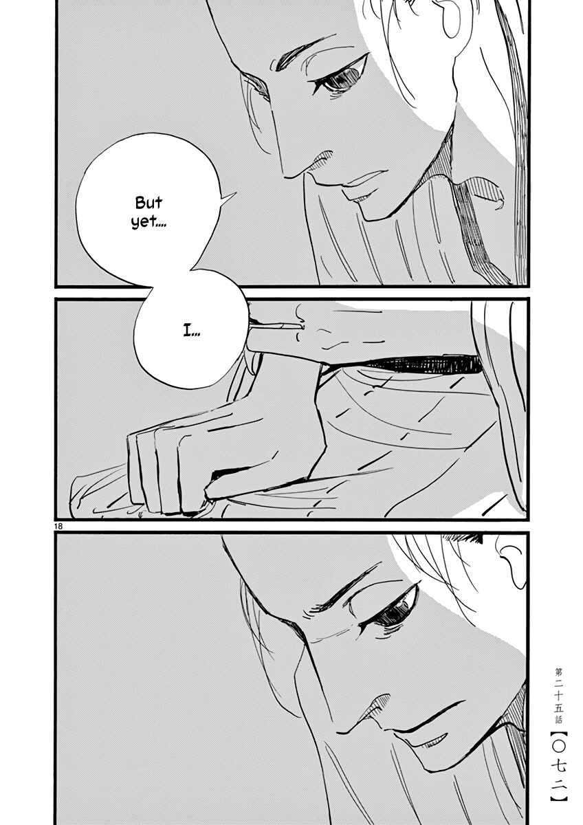 Futagashira Chapter 25 - Page 19