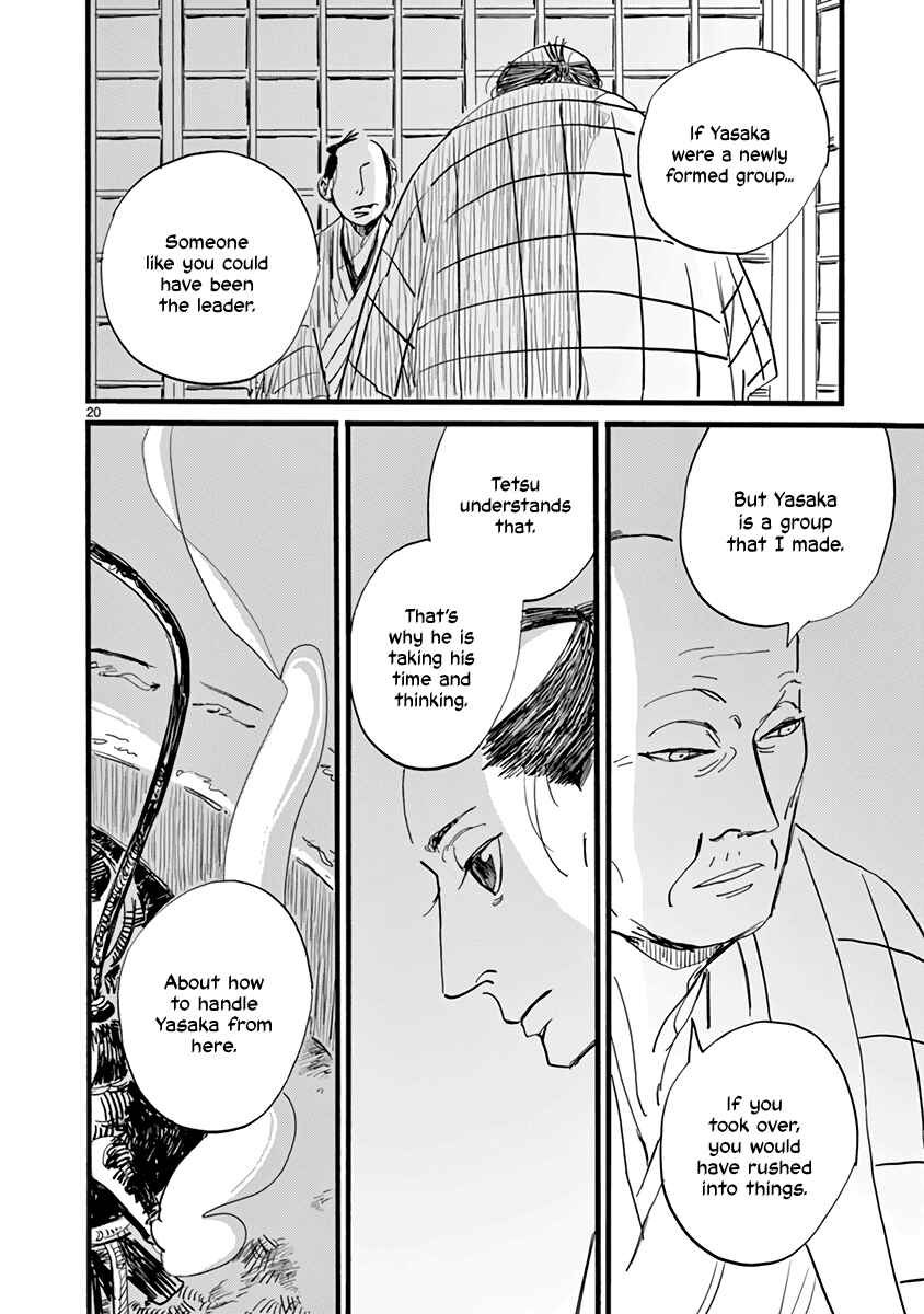 Futagashira Chapter 25 - Page 21