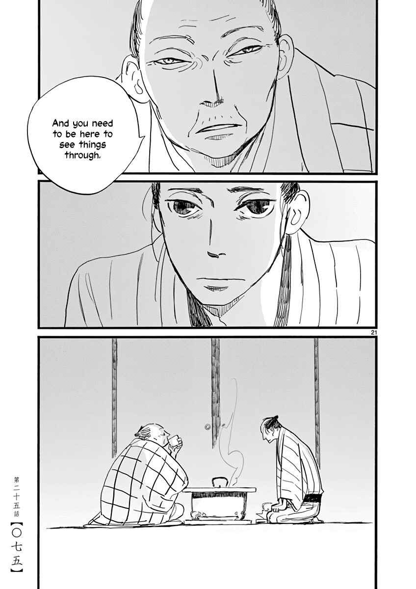 Futagashira Chapter 25 - Page 22