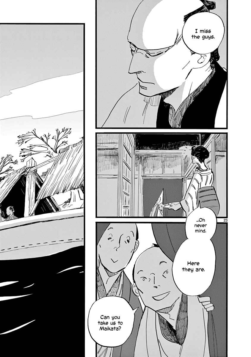Futagashira Chapter 25 - Page 24