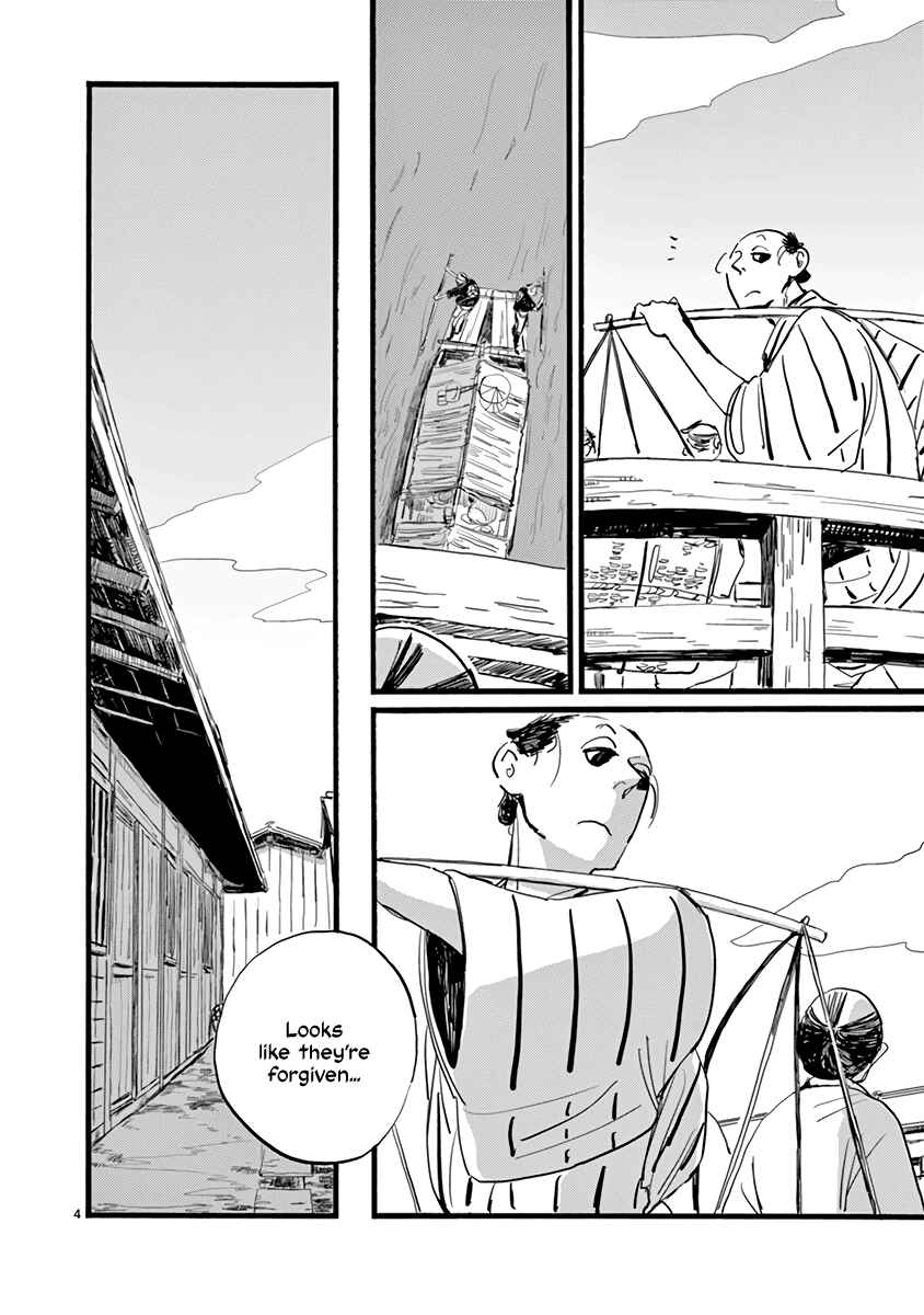Futagashira Chapter 25 - Page 5