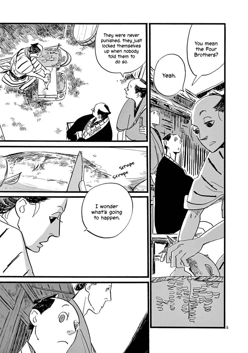 Futagashira Chapter 25 - Page 6