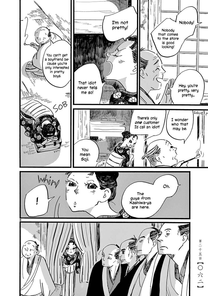 Futagashira Chapter 25 - Page 9