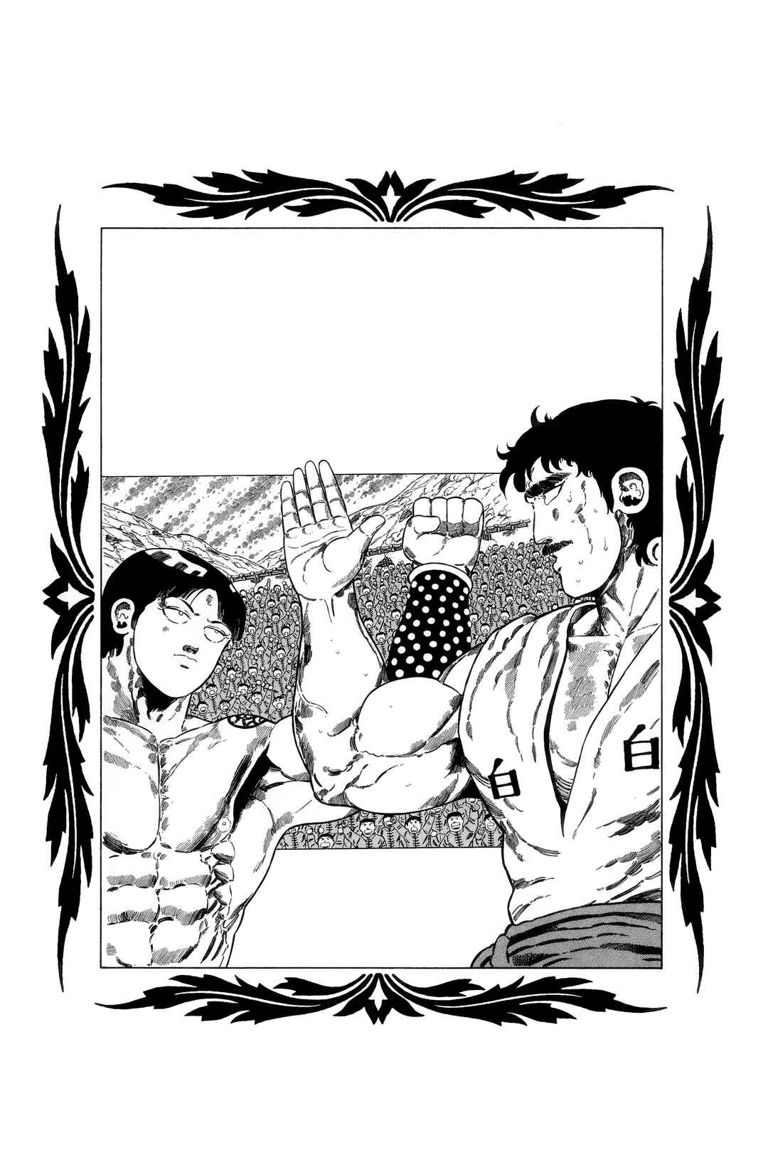 NEW Jungle King Tar-chan Chapter 141.2 - Page 33