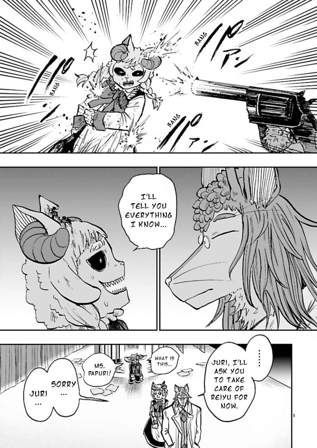 List Rouge Chapter 10 - Page 5