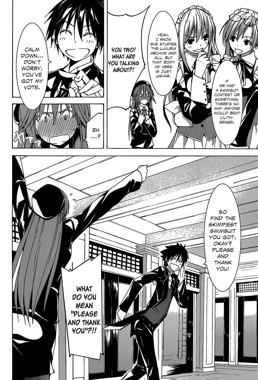 Trinity Seven - 7-Nin no Masho Tsukai Chapter 39 - Page 14