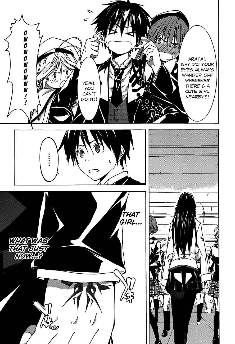 Trinity Seven - 7-Nin no Masho Tsukai Chapter 39 - Page 17