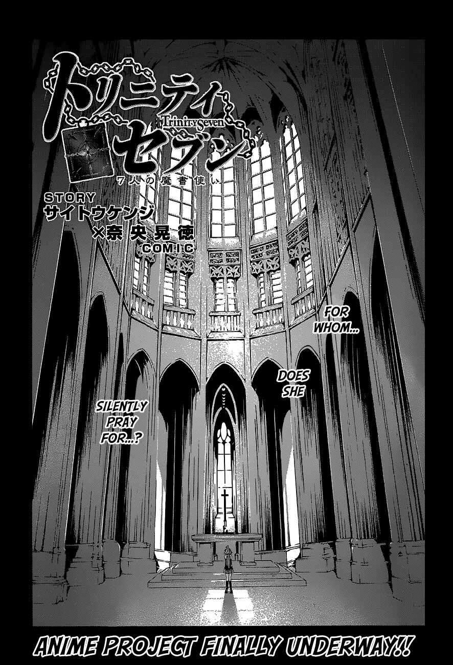 Trinity Seven - 7-Nin no Masho Tsukai Chapter 39 - Page 3
