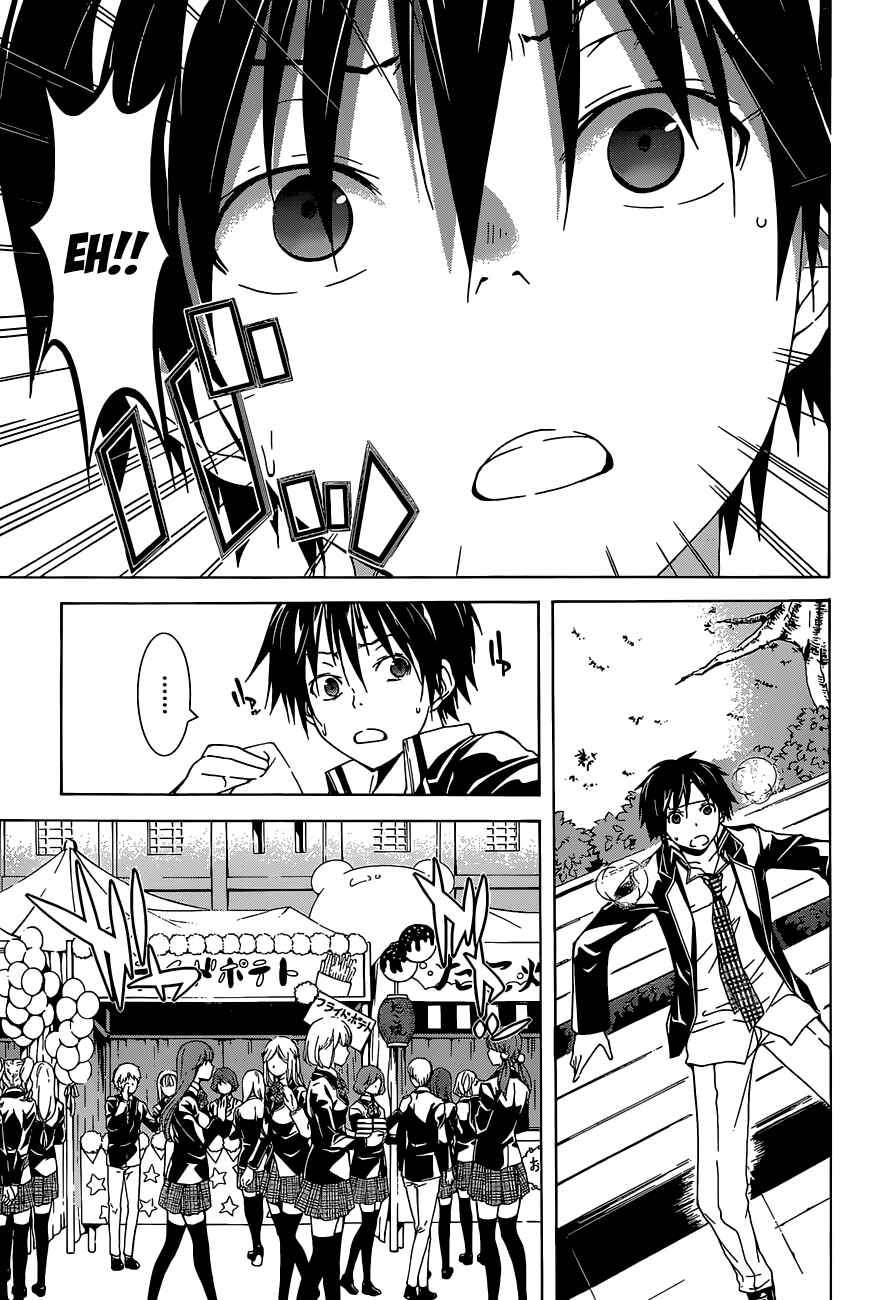 Trinity Seven - 7-Nin no Masho Tsukai Chapter 39 - Page 34
