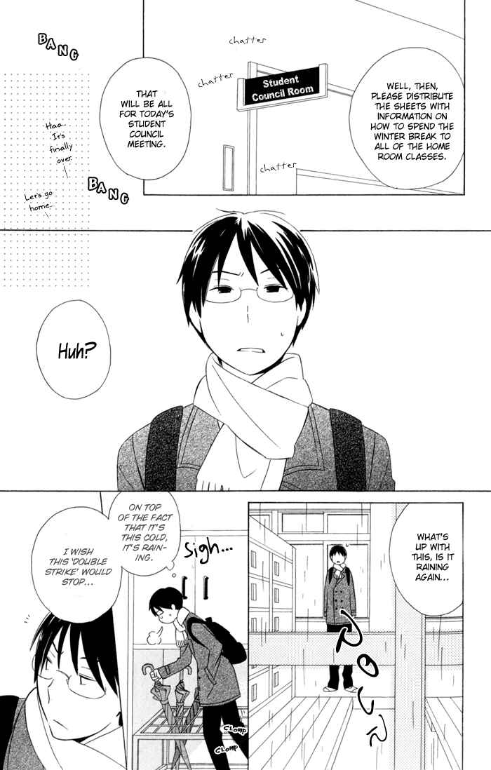 Kimi to Boku. Chapter 20 - Page 1