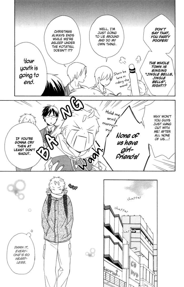 Kimi to Boku. Chapter 20 - Page 11