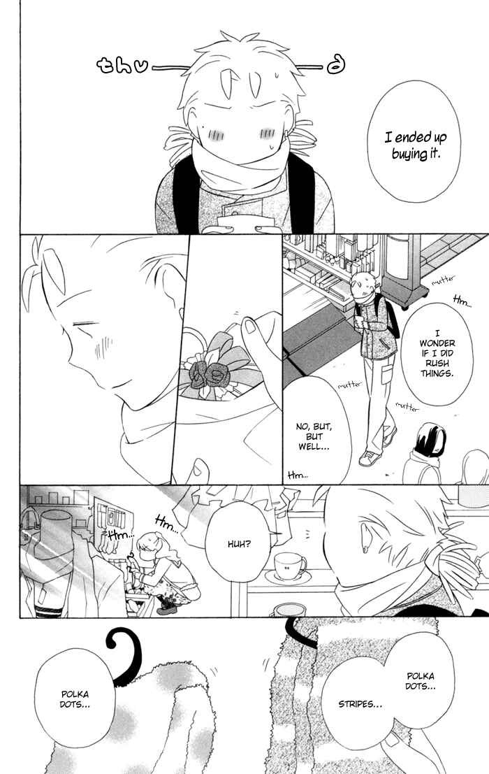 Kimi to Boku. Chapter 20 - Page 14