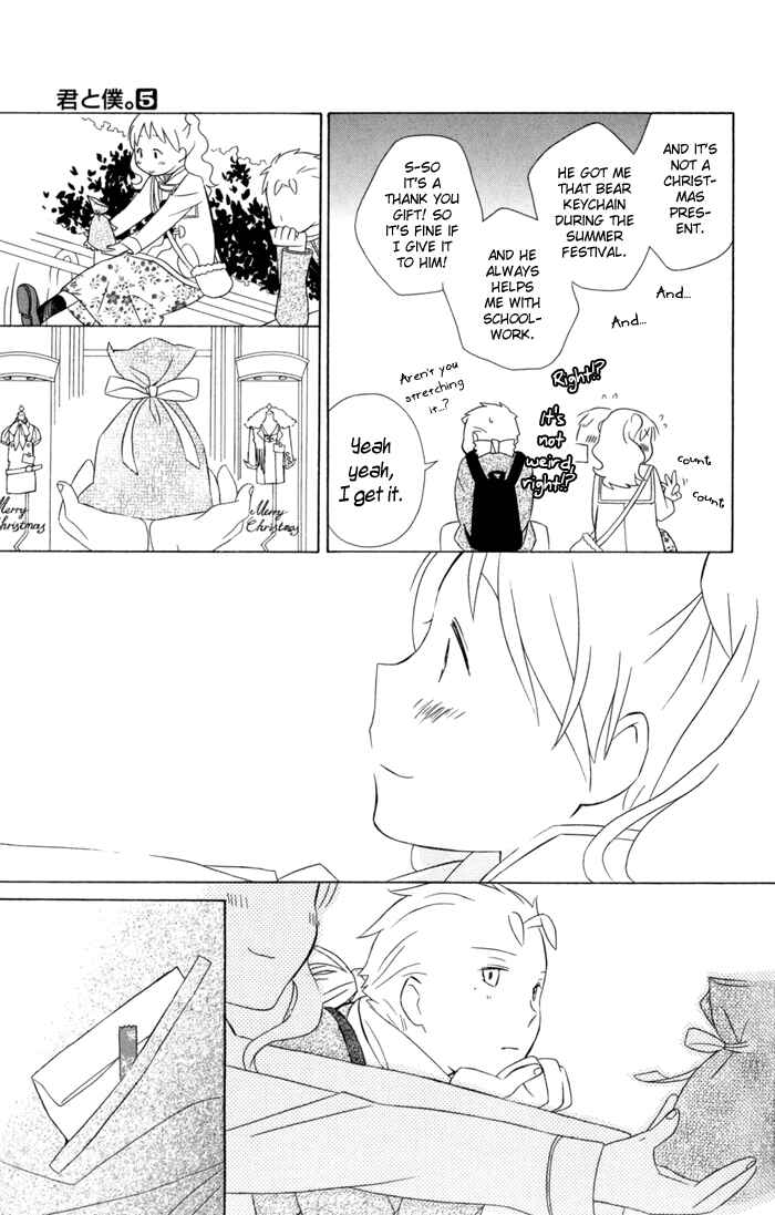 Kimi to Boku. Chapter 20 - Page 17