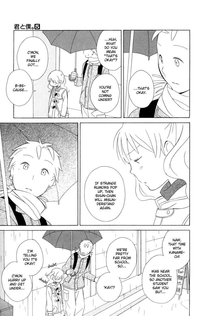 Kimi to Boku. Chapter 20 - Page 21