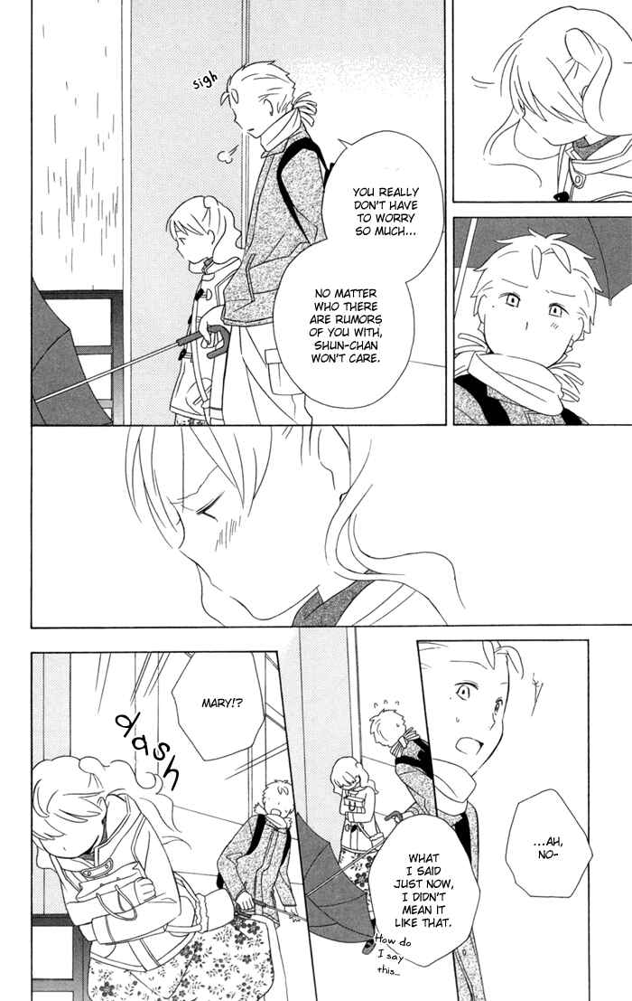 Kimi to Boku. Chapter 20 - Page 22