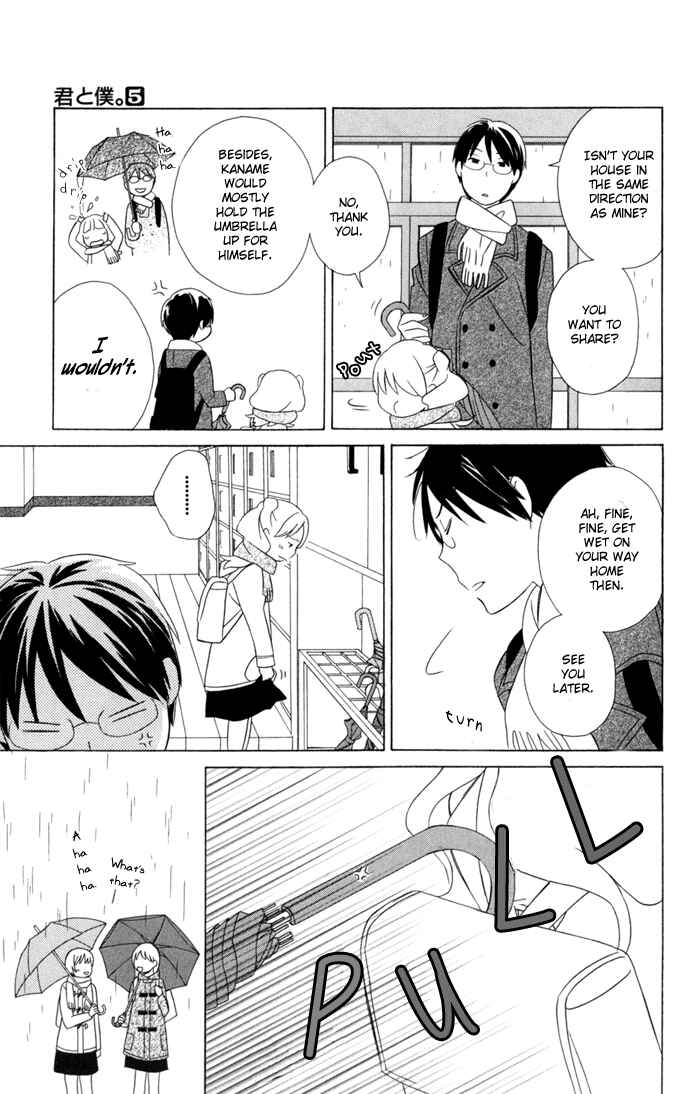 Kimi to Boku. Chapter 20 - Page 3