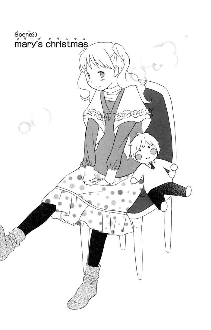 Kimi to Boku. Chapter 20 - Page 5