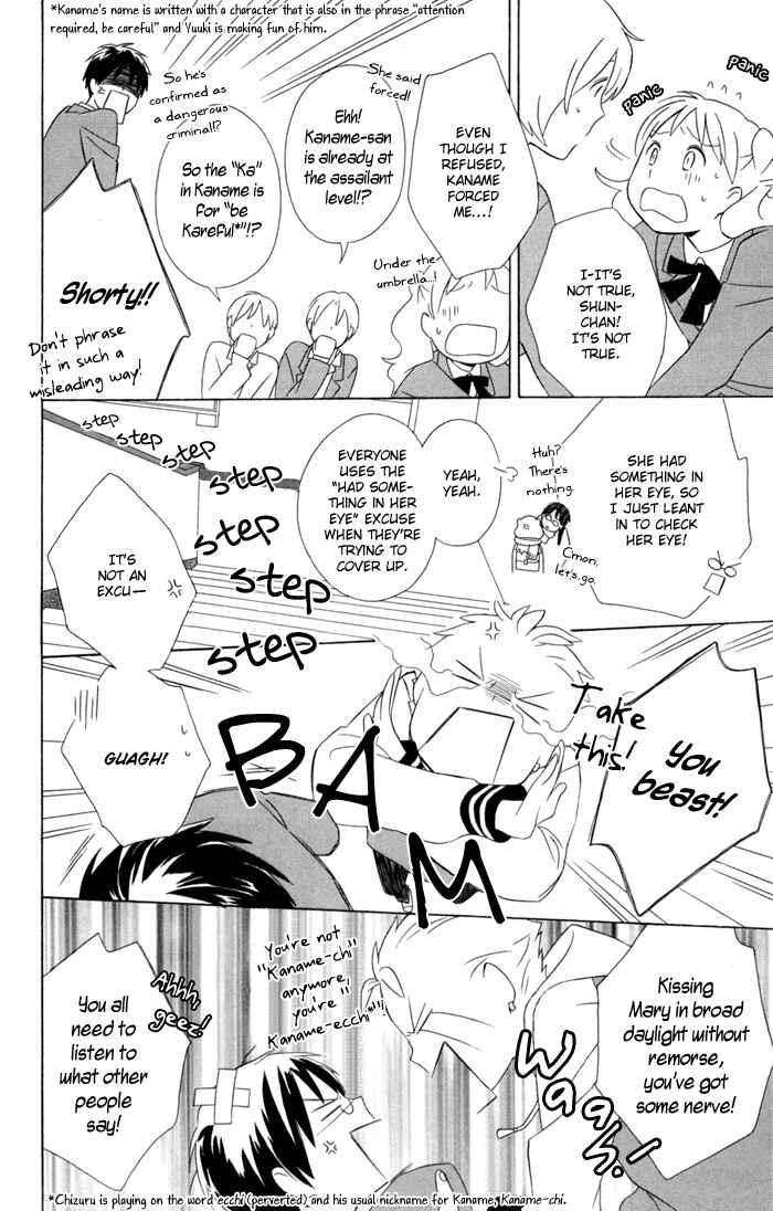 Kimi to Boku. Chapter 20 - Page 8