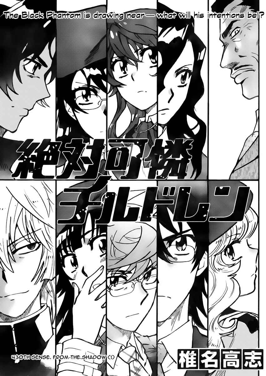 Zettai Karen Children Chapter 430 - Page 1
