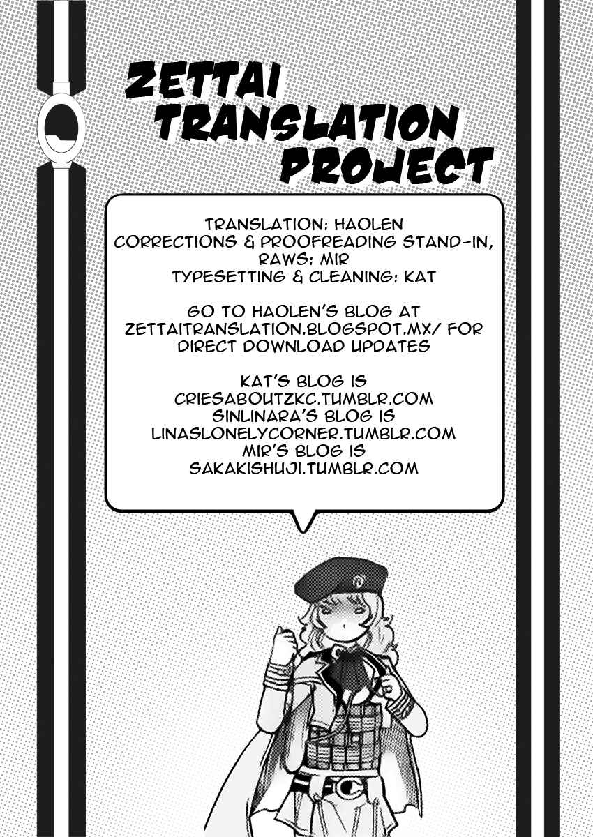 Zettai Karen Children Chapter 430 - Page 19