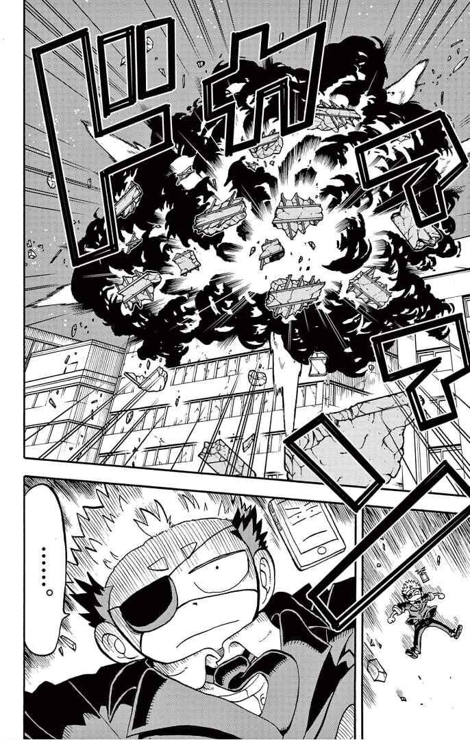 Unmei no Makimodoshi Chapter 3 - Page 13