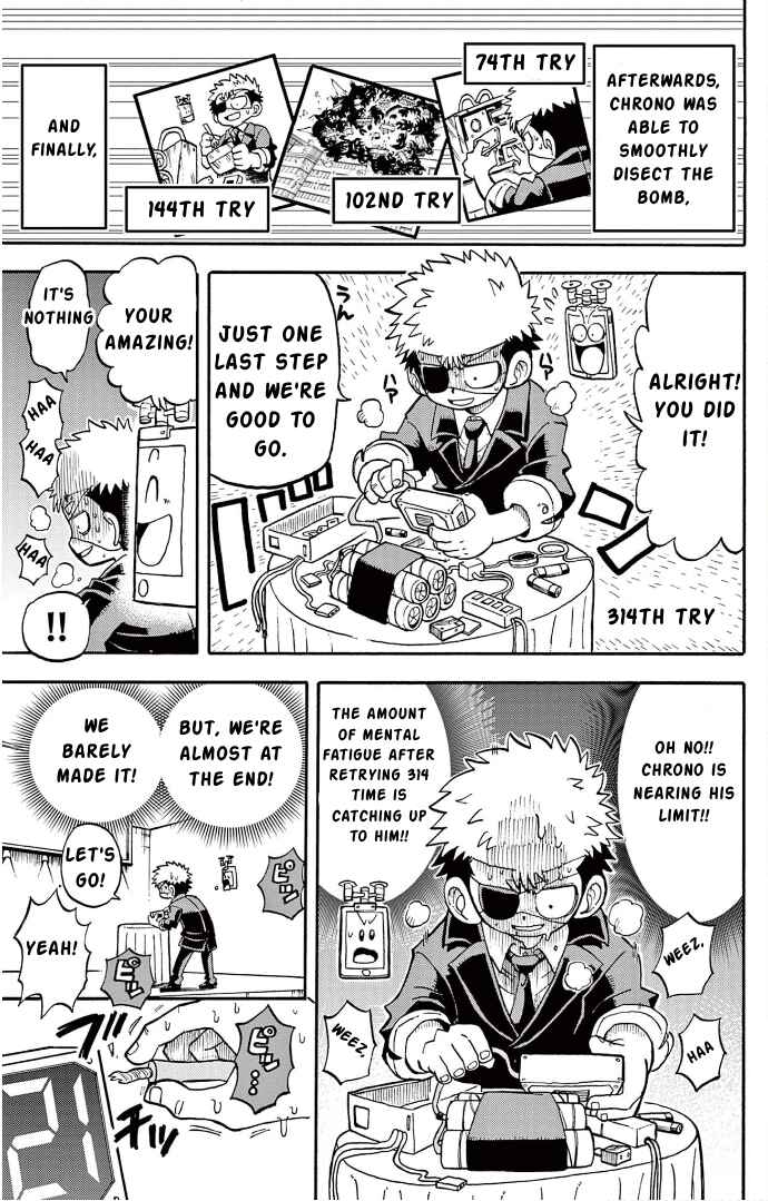 Unmei no Makimodoshi Chapter 3 - Page 22