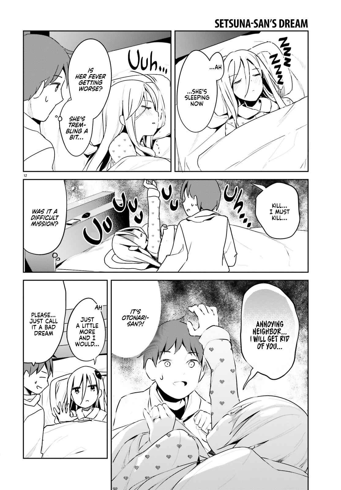 My Lovey-Dovey Wife is a Stone Cold Killer Chapter 27 - Page 13