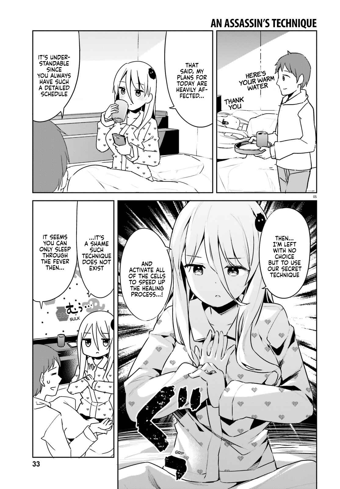 My Lovey-Dovey Wife is a Stone Cold Killer Chapter 27 - Page 6