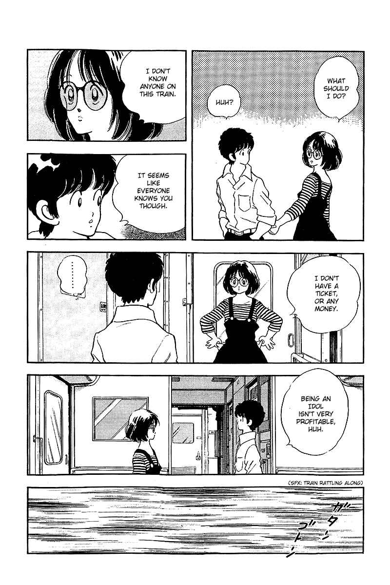 Touch Chapter 247 - Page 14