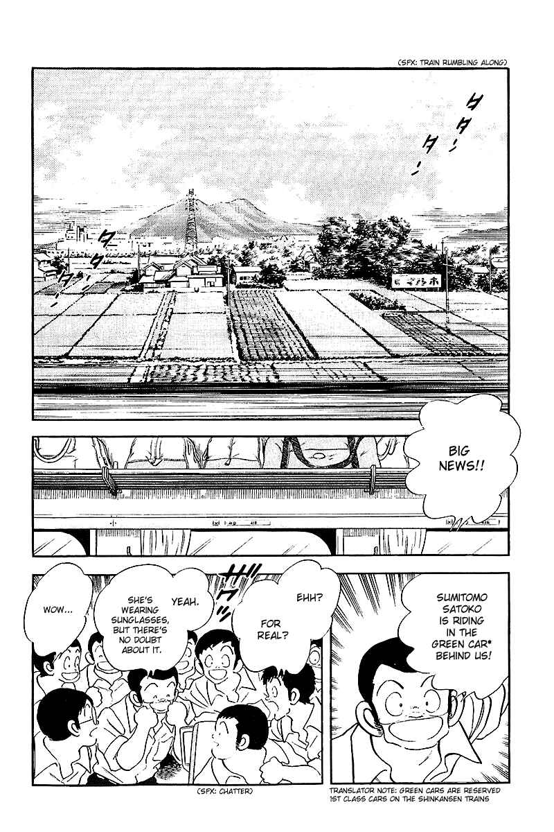 Touch Chapter 247 - Page 2