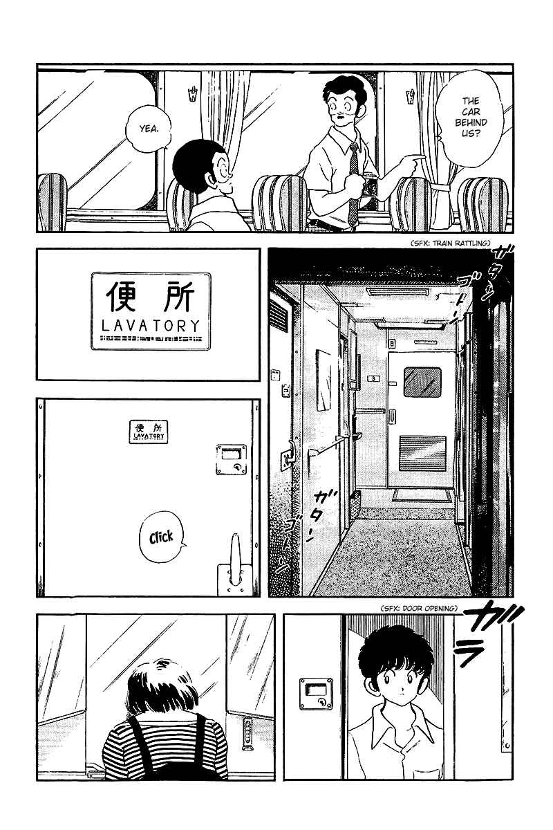 Touch Chapter 247 - Page 4