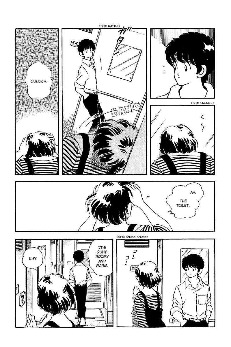 Touch Chapter 247 - Page 5