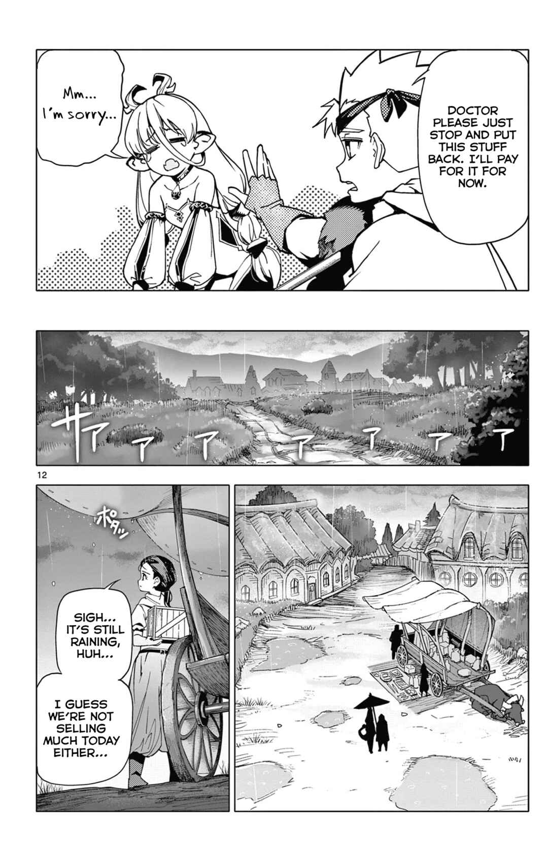 Lord-Magear no Deshi Chapter 4 - Page 12