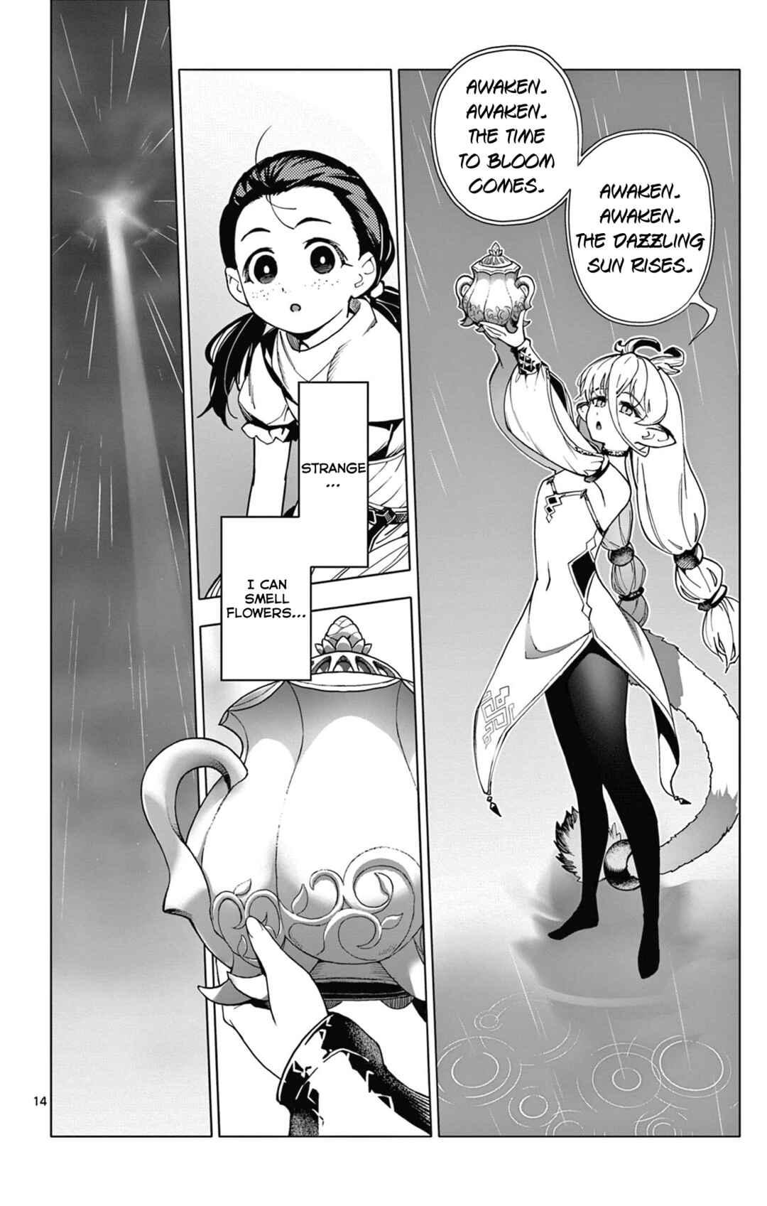 Lord-Magear no Deshi Chapter 4 - Page 14