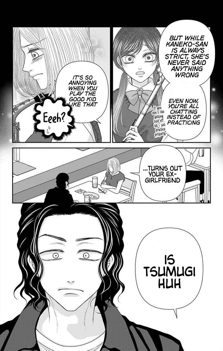 Menhera Usagi wa Yandere Ookami ni Dekiaisareru Chapter 60.1 - Page 3