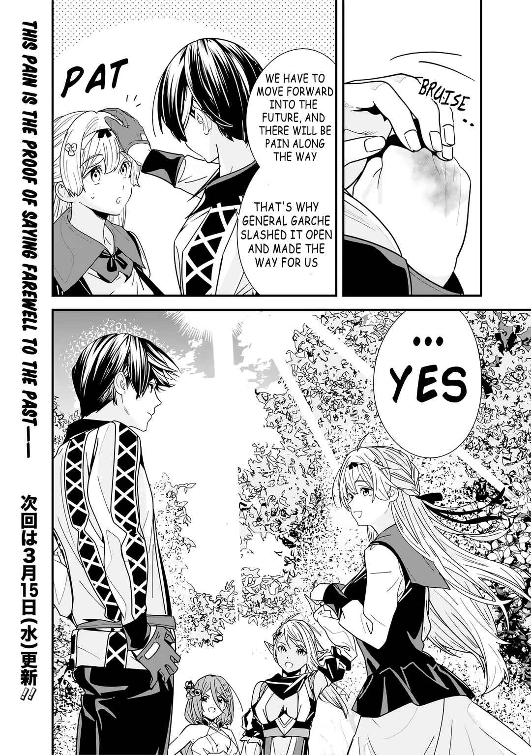 Moto Yuusha wa Shizuka ni Kurashitai Chapter 19.5 - Page 7