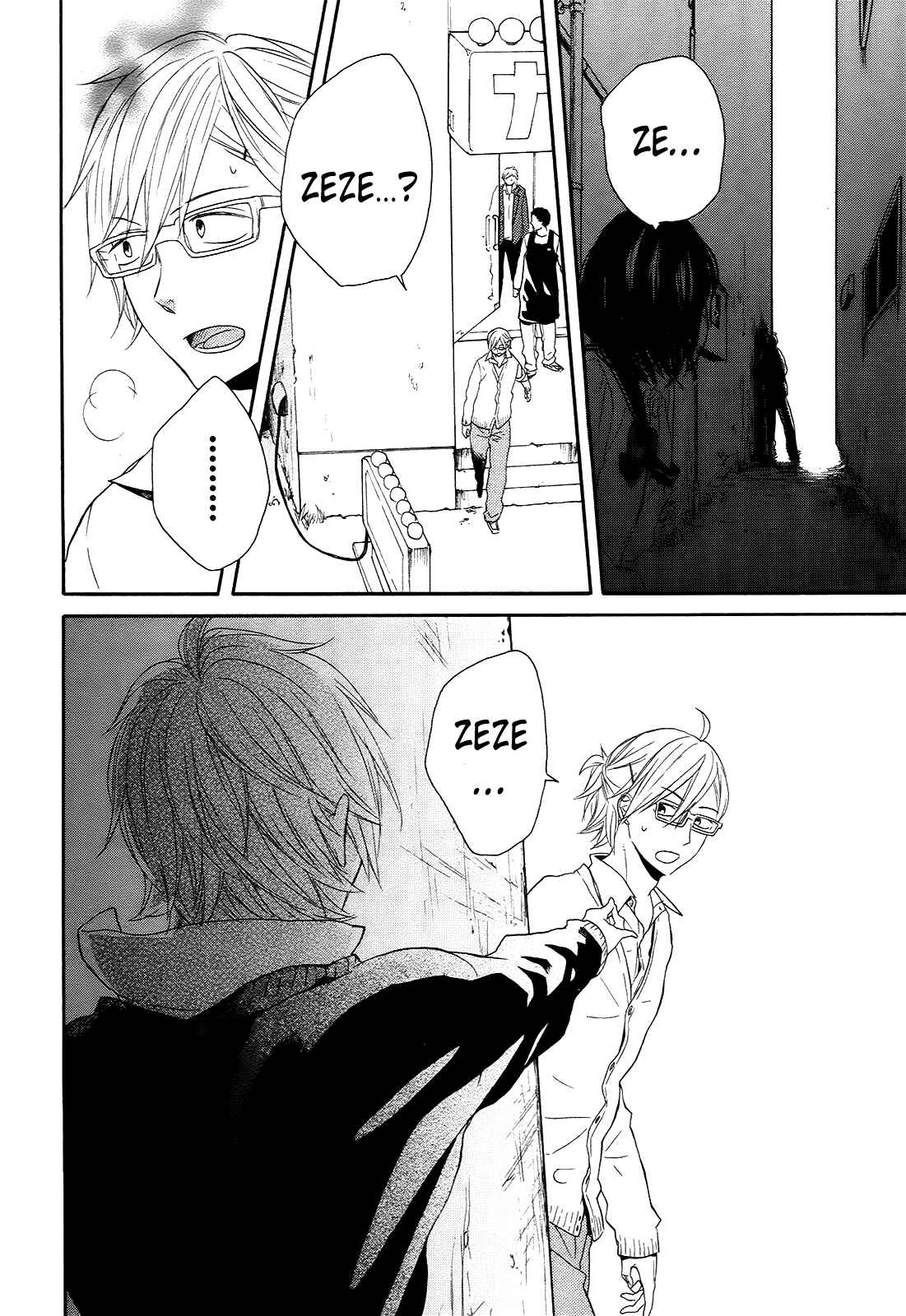 Bokura no Kiseki Chapter 37 - Page 14