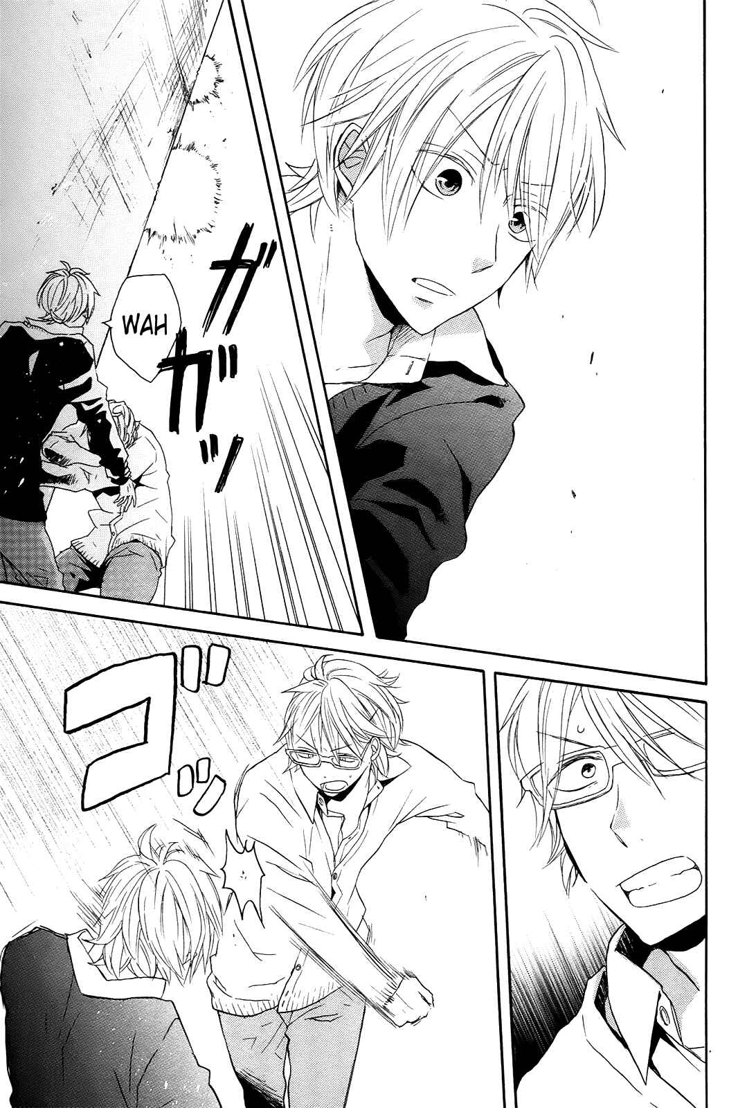 Bokura no Kiseki Chapter 37 - Page 17