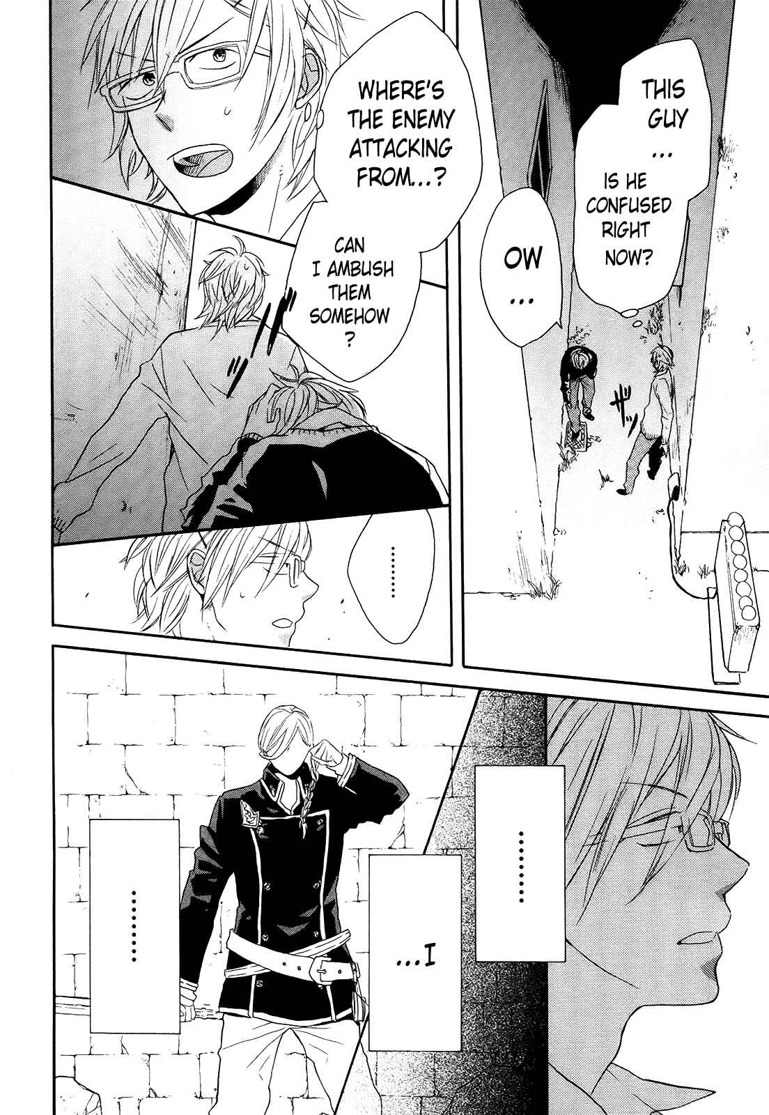 Bokura no Kiseki Chapter 37 - Page 18