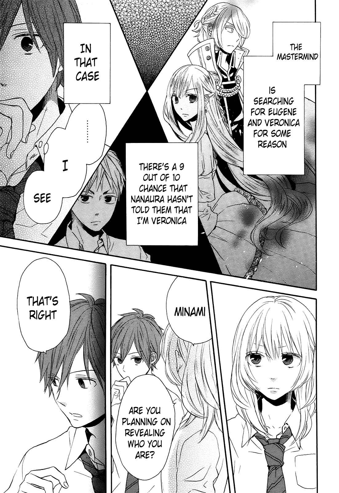 Bokura no Kiseki Chapter 37 - Page 49