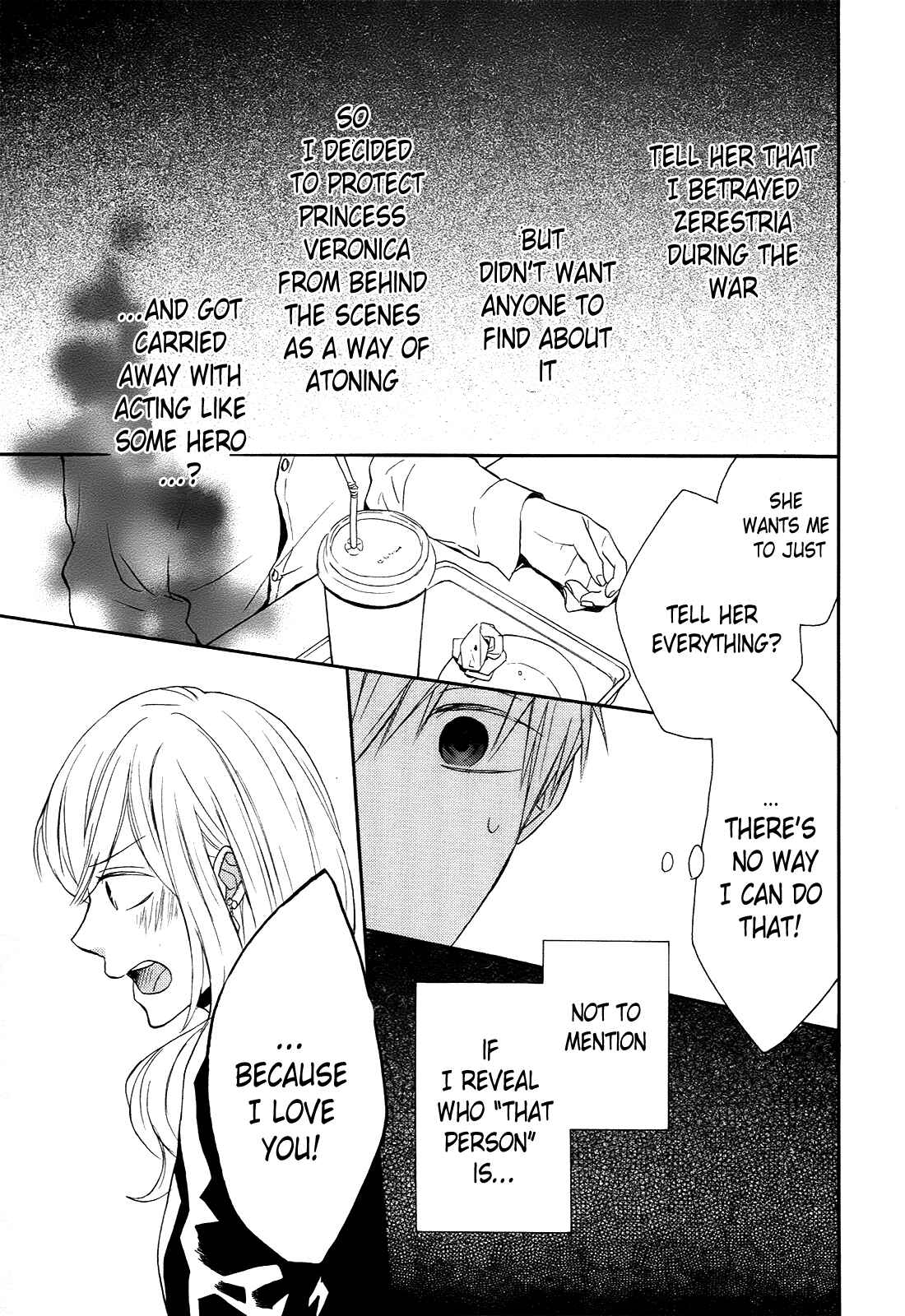 Bokura no Kiseki Chapter 37 - Page 63