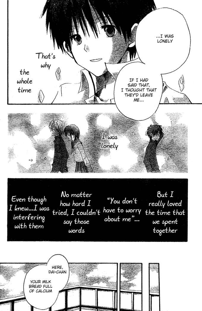 Akagami no Shirayukihime Chapter 8.5 - Page 12