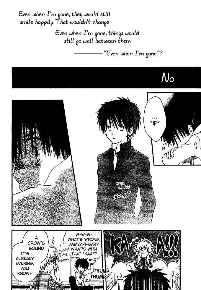 Akagami no Shirayukihime Chapter 8.5 - Page 18