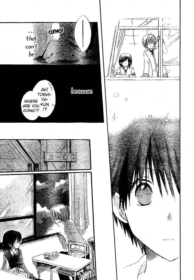 Akagami no Shirayukihime Chapter 8.5 - Page 21