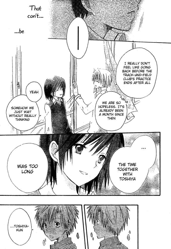 Akagami no Shirayukihime Chapter 8.5 - Page 23