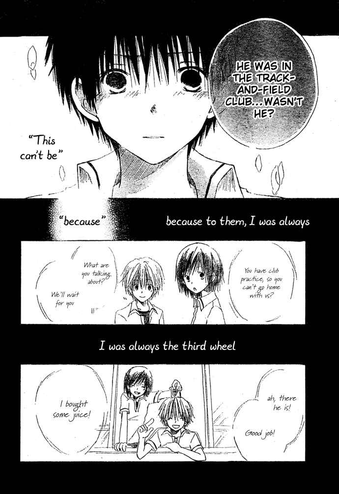 Akagami no Shirayukihime Chapter 8.5 - Page 24